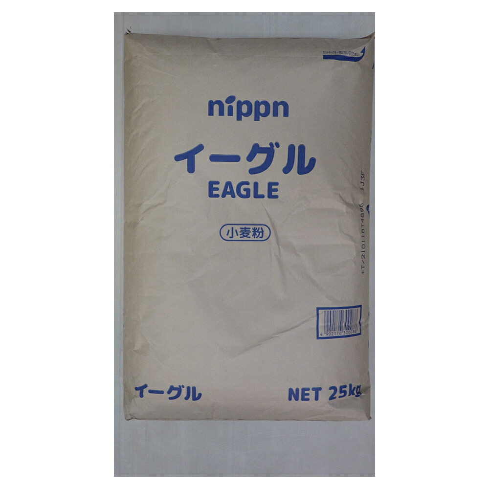 日本製粉 イーグル 25kg 1袋 業務用 大容量 パン用 食パン フランスパン ピザ生地 中華麺 手作りパン 製パン材料 プロ仕様 家庭用