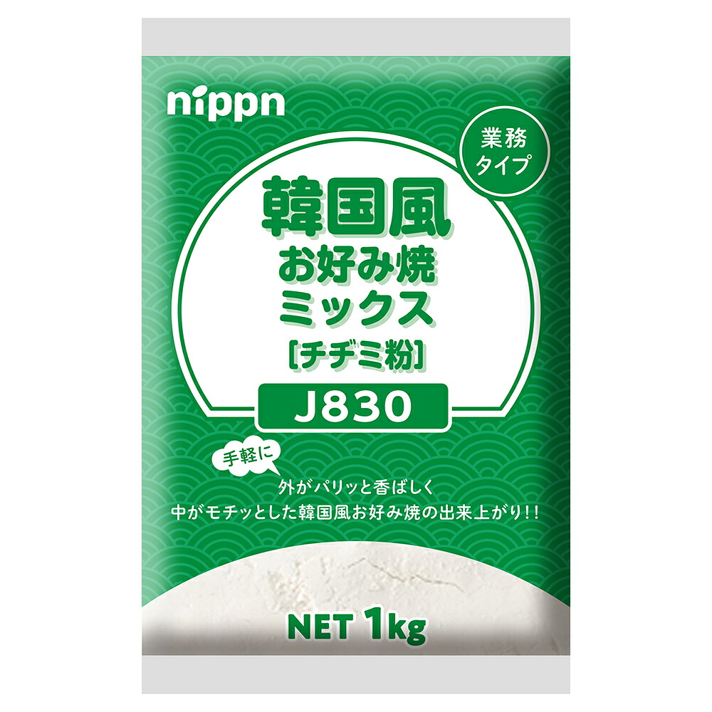 【ケース販売 10個入1ケース】日本製粉 韓国風お好み焼きミックス 1kg 1袋 粉もの 韓国チヂミ ミックス粉 業務用 大容量 チヂミ粉 簡単調理 家庭用 おかず おつまみ
