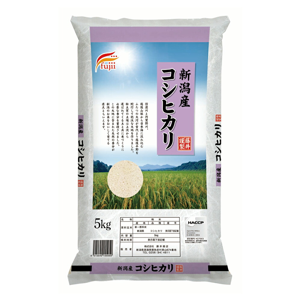 楽天市場】◇新潟県産特別栽培米コシヒカリ7kg(NTK-8R)越後のお