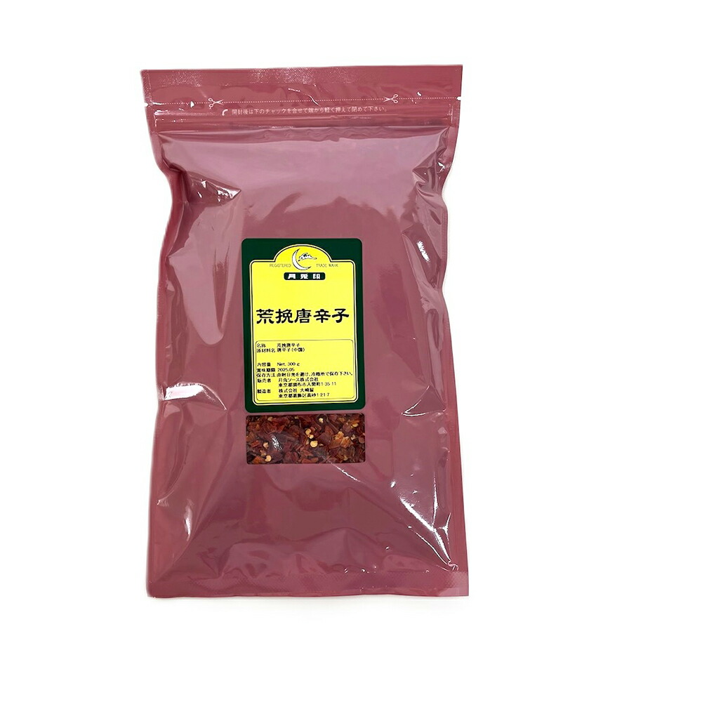 【常温便】 【ケース販売 30個入1ケース】月兎 荒挽唐辛子 300g 1袋その他