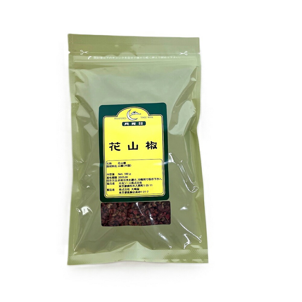 楽天市場】四川花山椒（粉） 業務用 500g : 横浜中華街中国超級市場