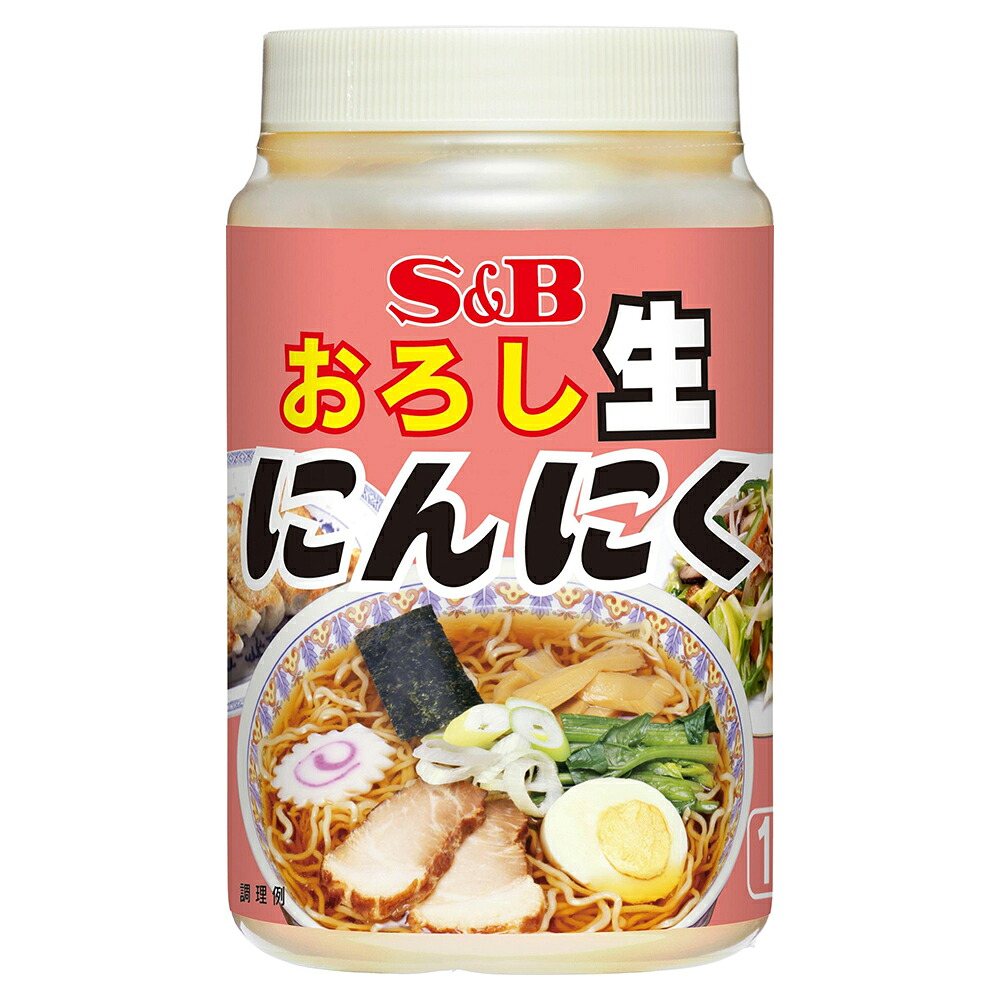 【ケース販売 12個入1ケース】ＳＢ おろし生にんにく 1kg 1本 業務用 大容量 料理用 調味料
