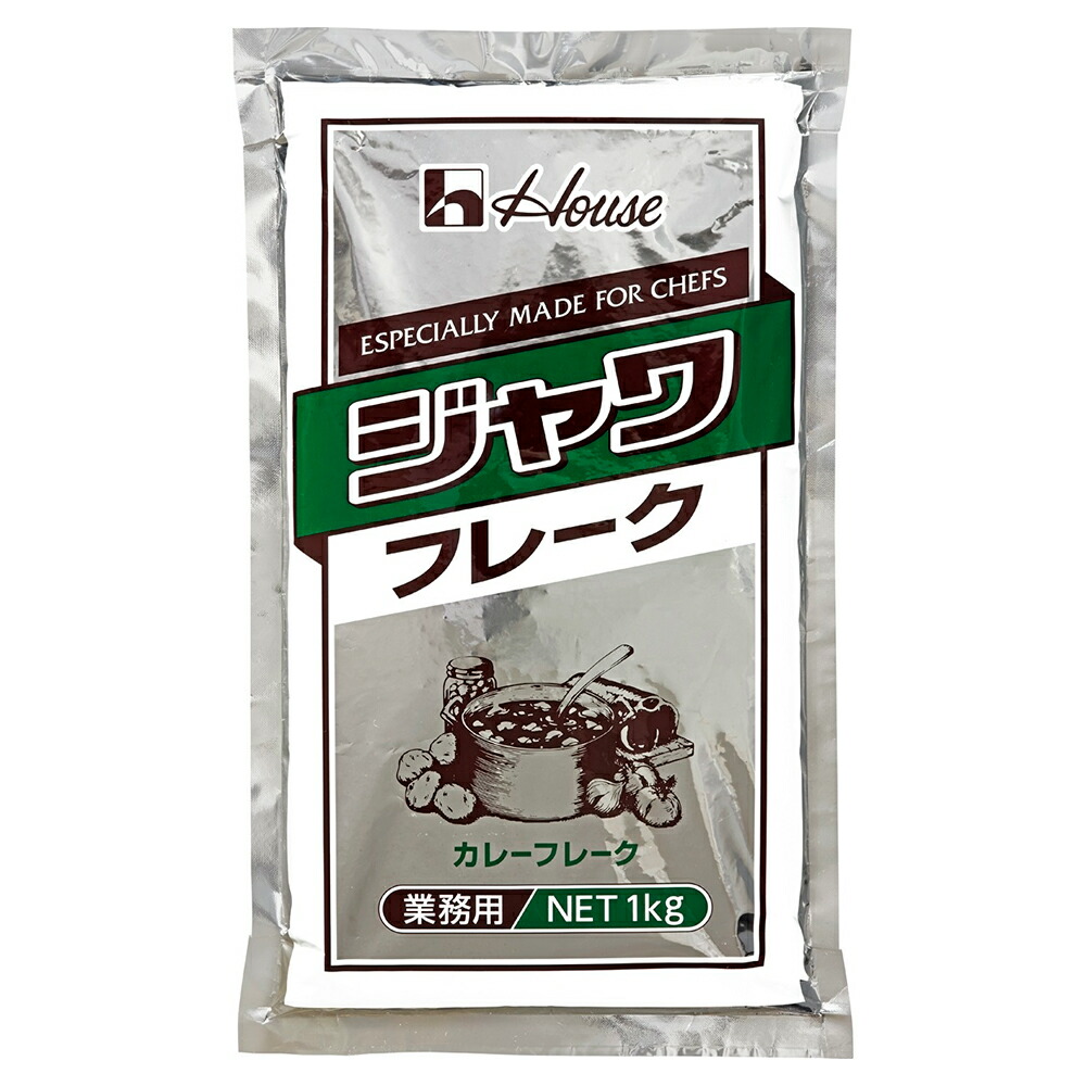 【楽天市場】【マラソンP2倍】ハウス ジャワカレーフレーク 1kg 1個：プロの食材 GET MARKET