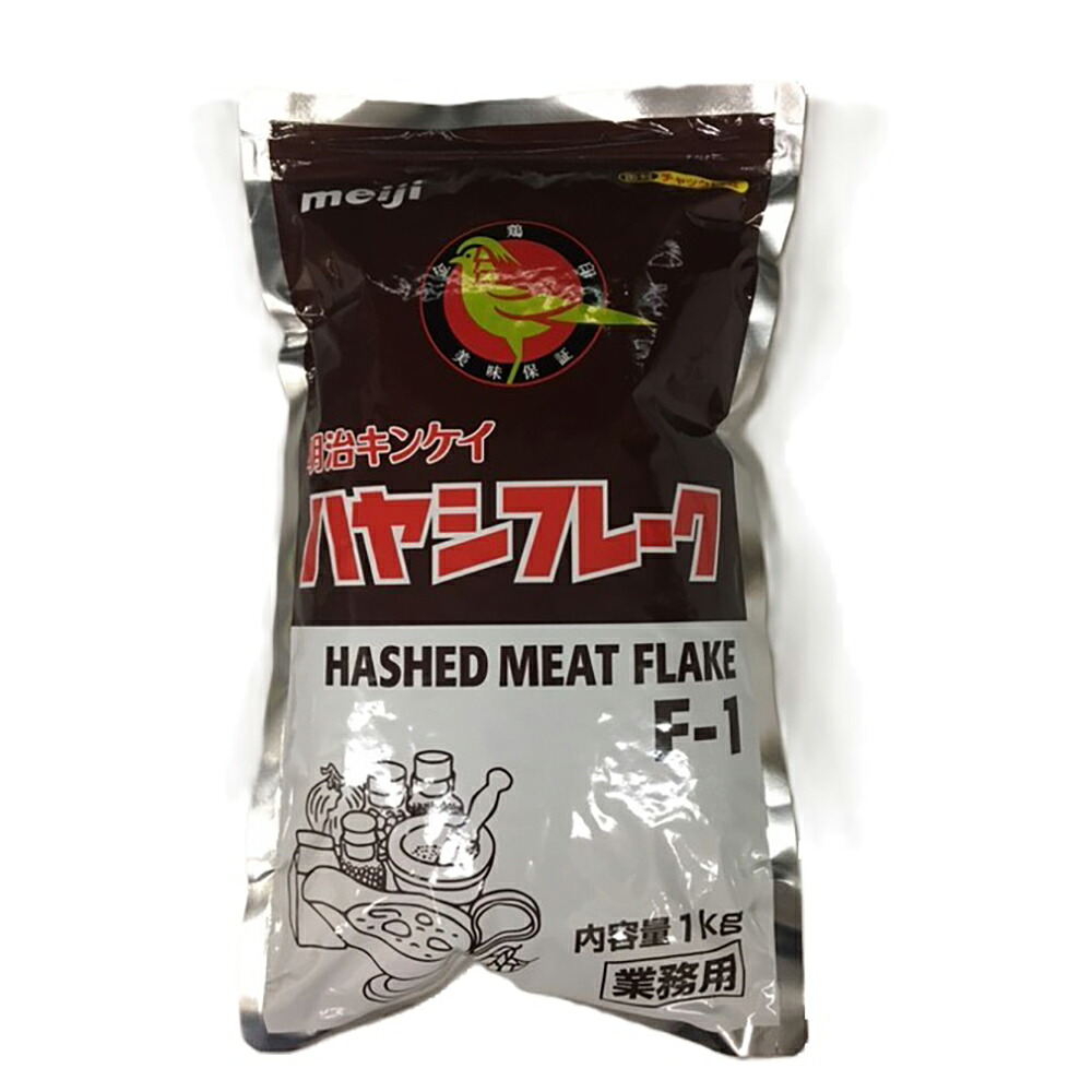 【常温便】 【ケース販売 20個入1ケース】明治 ハヤシフレーク Ｆ 1kg 1個