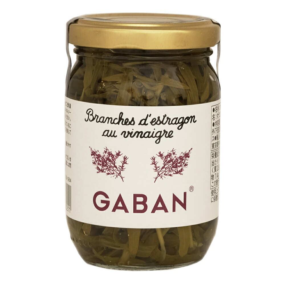 【常温便】 【ケース販売 12個入1ケース】ギャバン タラゴン 酢漬け 70g 1瓶 GABAN スパイス 香辛料 業務用 ハーブ 調味料 酢漬け ピクルス タラゴン 西洋よもぎ 洋食 惣菜 魚料理 ソース マリネ