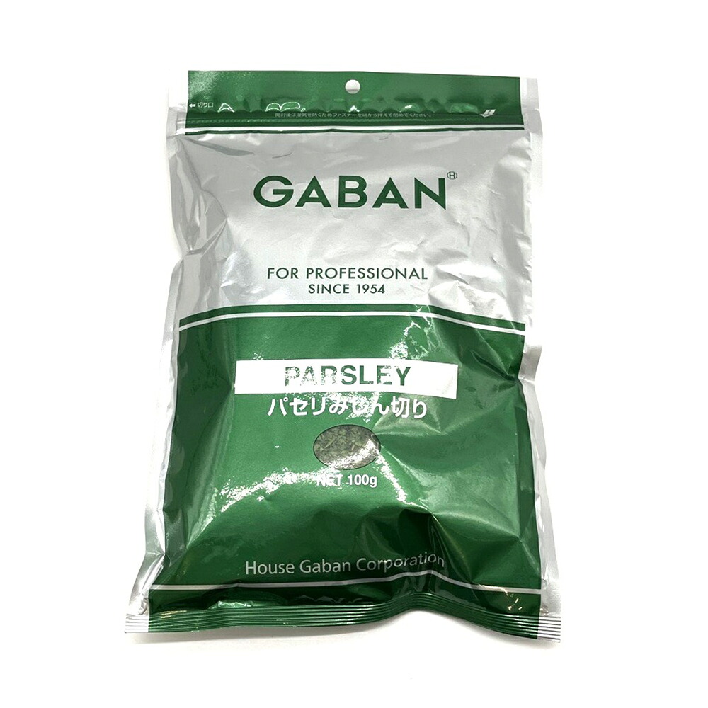 【ケース販売 10個入1ケース】ギャバン パセリ 100g 1袋 GABAN スパイス 香辛料