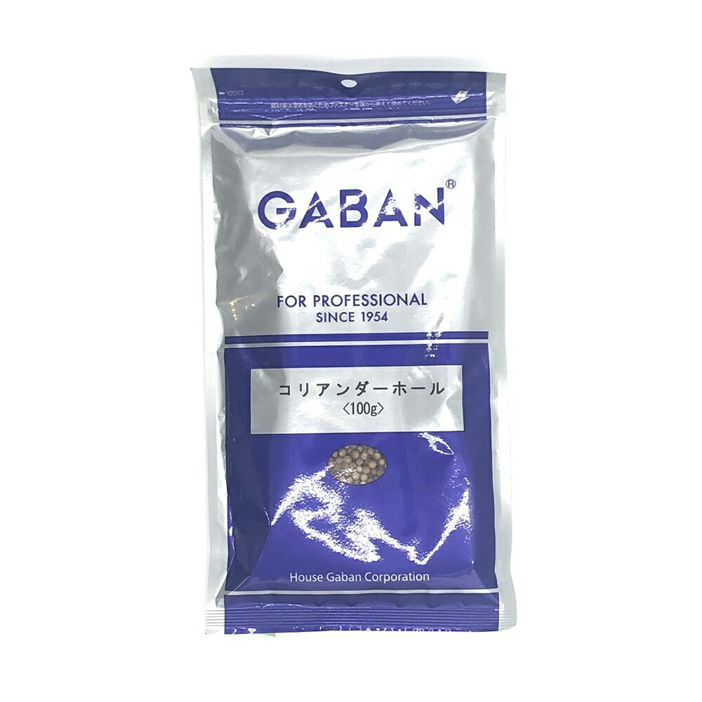 【ケース販売 12個入1ケース】ギャバン コリアンダーシードホール 100g 1本 GABAN スパイス 香辛料