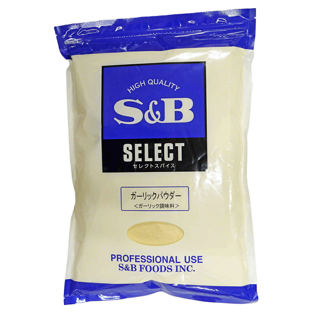 【ケース販売 10個入1ケース】ＳＢセレクト ガーリックパウダー 1kg 1袋 業務用 大容量 にんにく粉末 調味料 スパイス 香辛料 食材