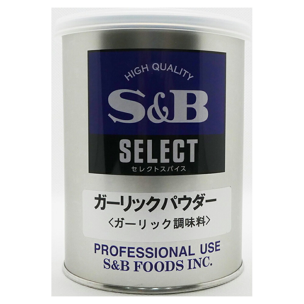 【ケース販売 12個入1ケース】ＳＢセレクト ガーリックパウダー Ｍ缶 220g 12缶 にんにく パウダー 調味料 スパイス 業務用 大容量 S&B エスビー食品 エスビー