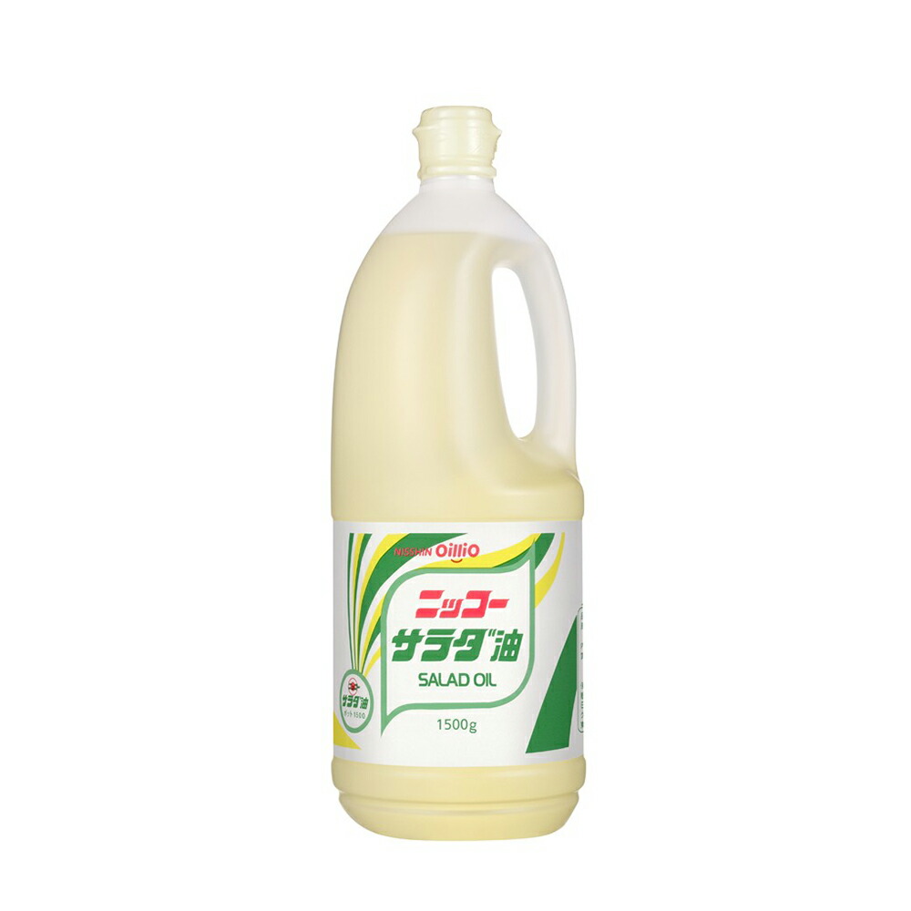 【常温便】 【ケース販売 10個入1ケース】日清 ニッコーサラダ油 1.5L 1本