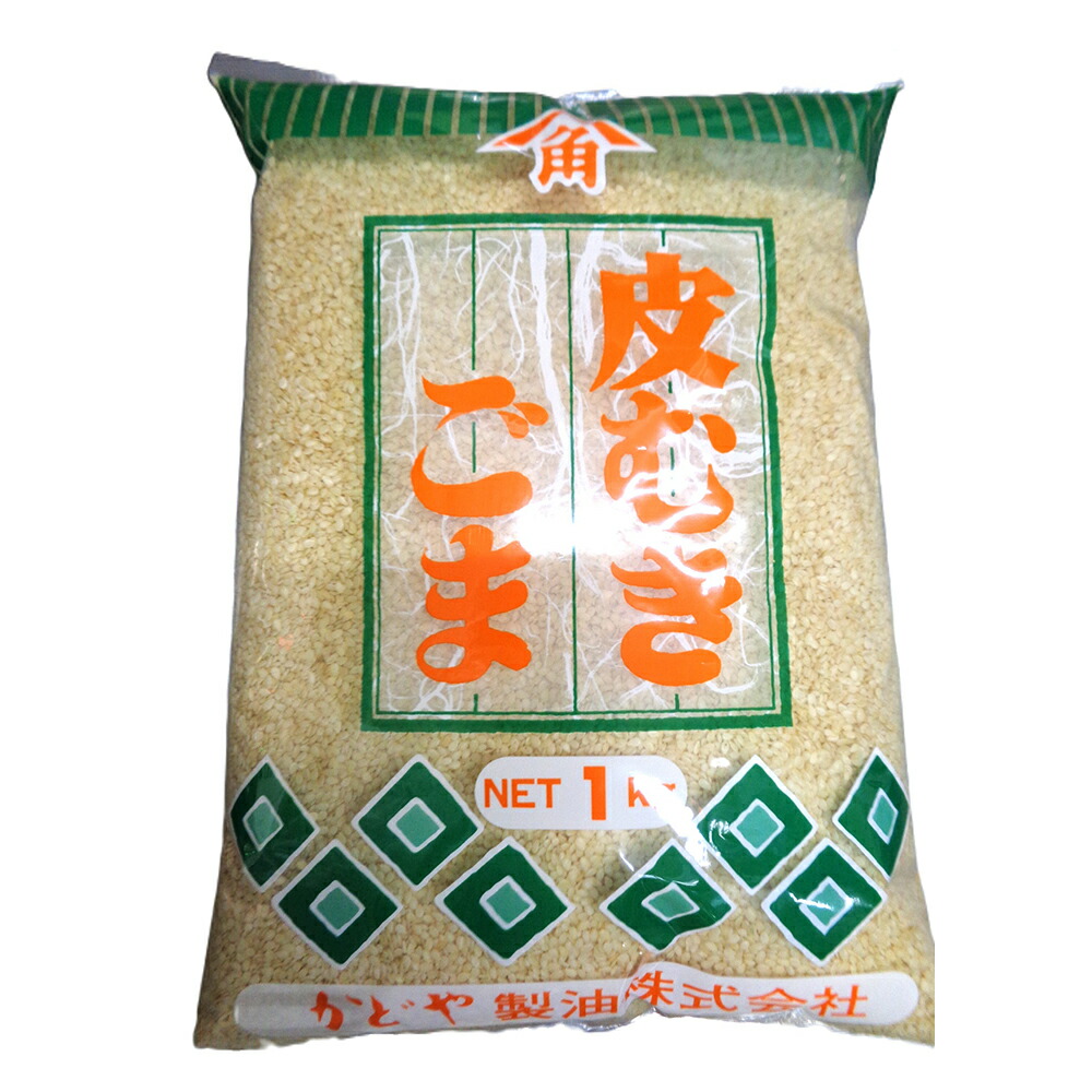 【ケース販売 12個入1ケース】かどや 皮むきごま 白 1kg
