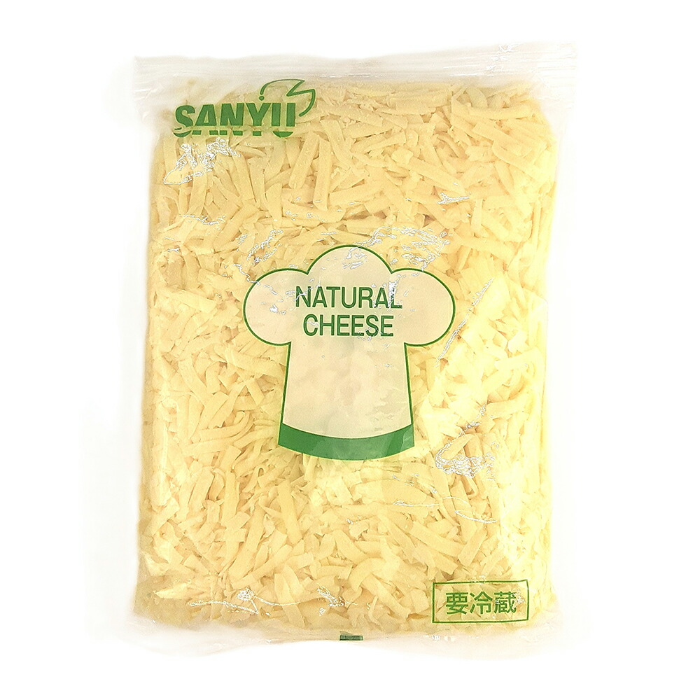 【冷蔵便】 【ケース販売 10個入1ケース】三祐 デンマークモッツァレラシュレッドチーズ 1kg 1個