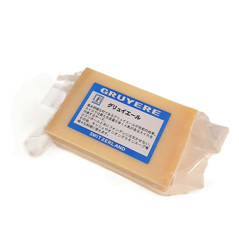 【楽天市場】三祐 グリエール カット 約0.2kg 1kg：プロの食材 GET MARKET