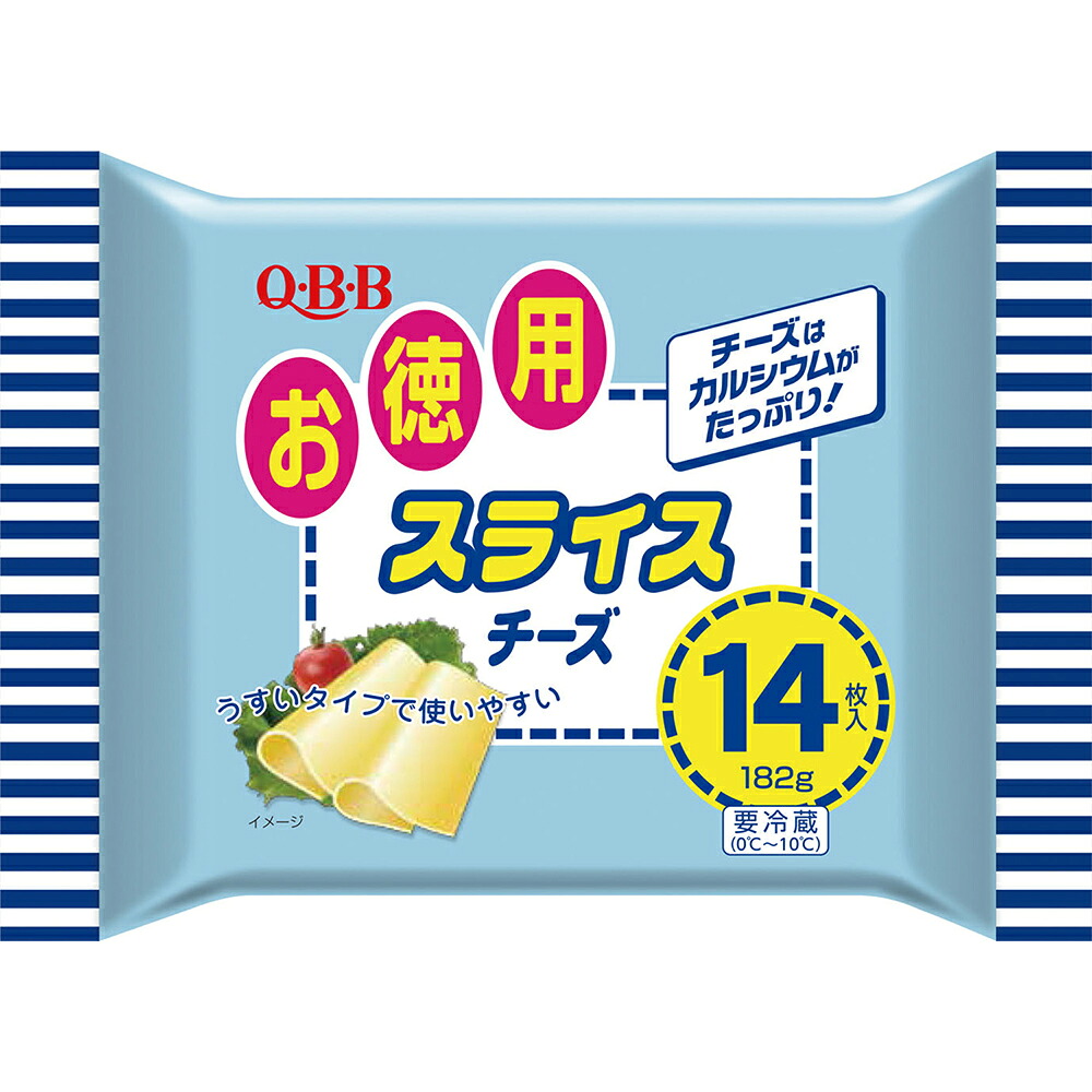 【ケース販売 12個入1ケース】ＱＢＢ 徳用スライスチーズ 14枚入 182g 1パック