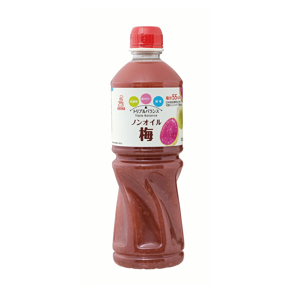 【常温便】 【ケース販売 9個入1ケース】ケンコー トリプルバランス ノンオイル梅 1L 1本
