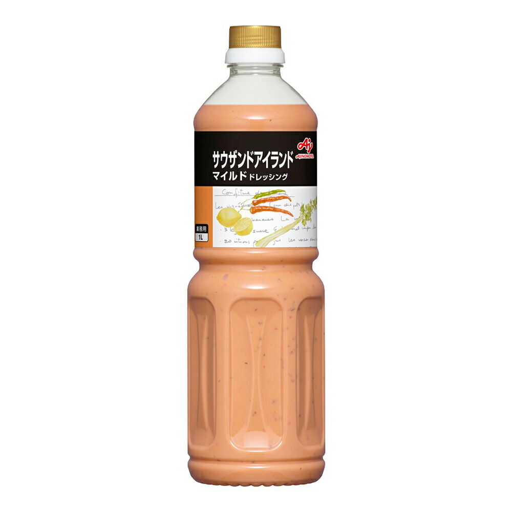 【常温便】 【ケース販売 6個入1ケース】味の素 サウザンアイランドマイルドドレッシング 1L 1本
