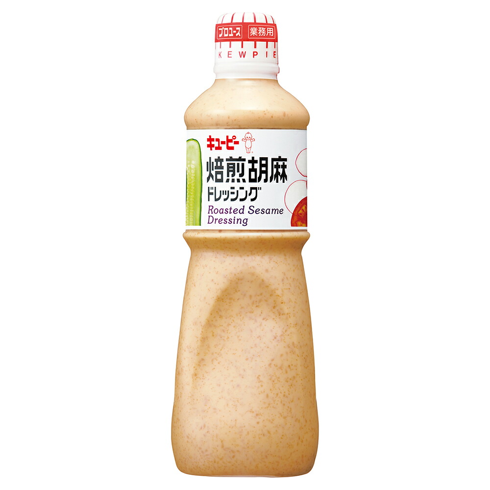 【ケース販売 9個入1ケース】ＱＰ 焙煎ごまドレッシング 1L 1本