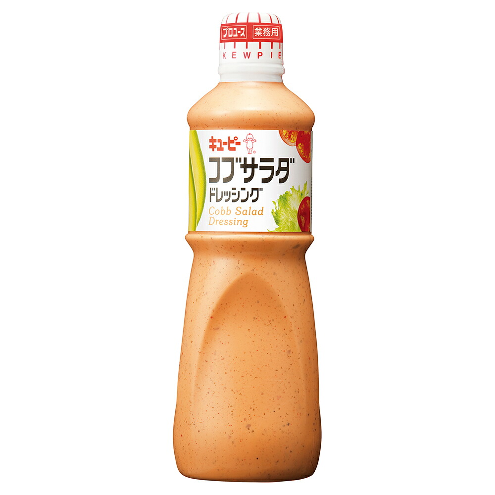【常温便】 【ケース販売 9個入1ケース】ＱＰ コブサラダドレッシング 1L 1本