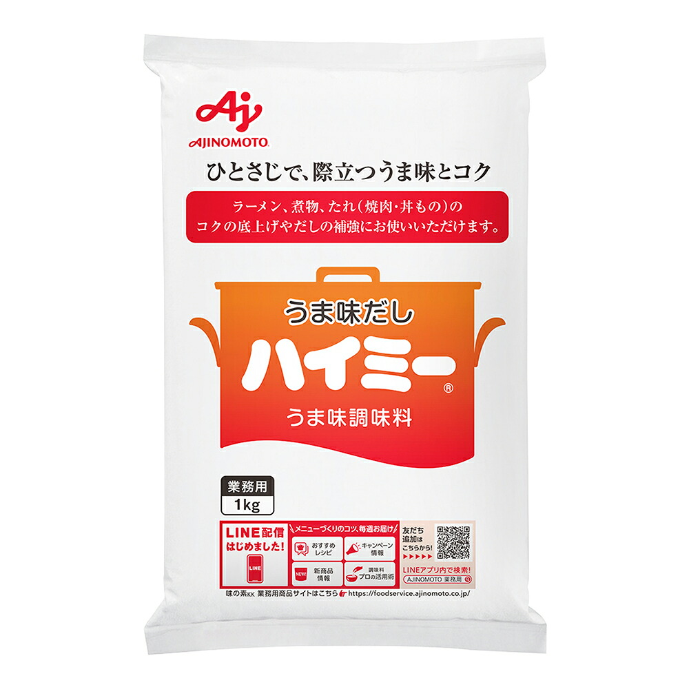【ケース販売 12個入1ケース】味の素 ハイミー 1kg 1個