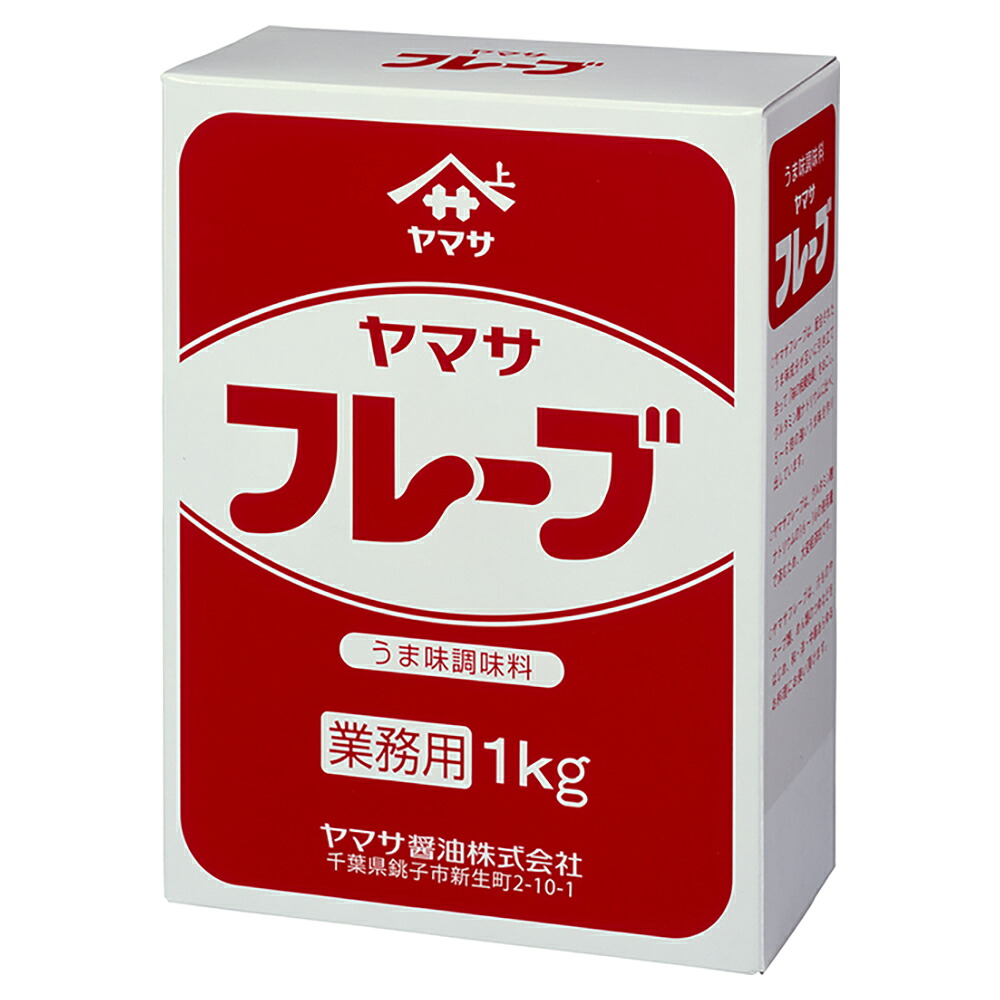 【常温便】 【ケース販売 12個入1ケース】ヤマサ フレーブ 箱 1kg 1個