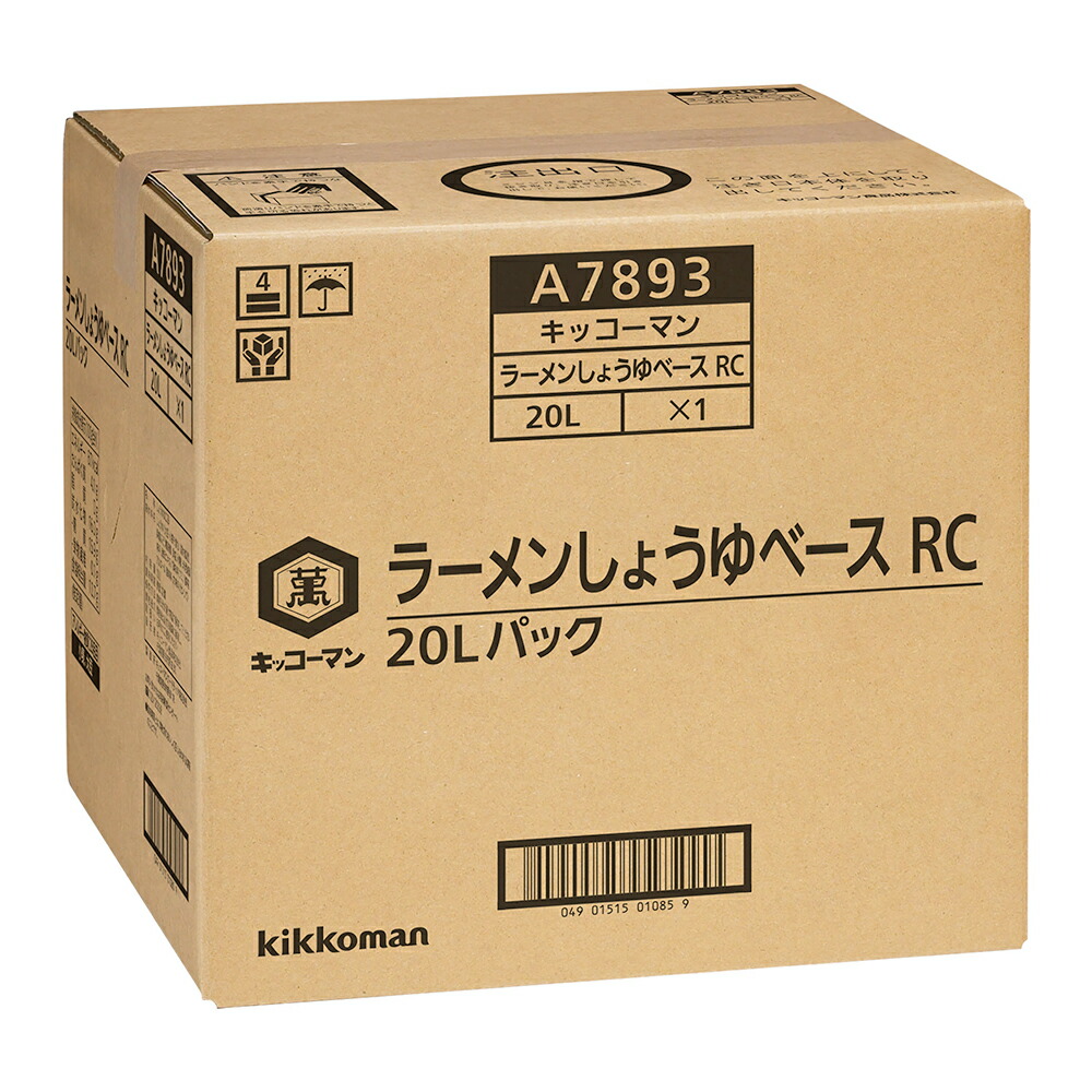【マラソンP2倍】キッコーマン ラーメンしょうゆベース ＲＣ 20LＢＩＢ 1箱