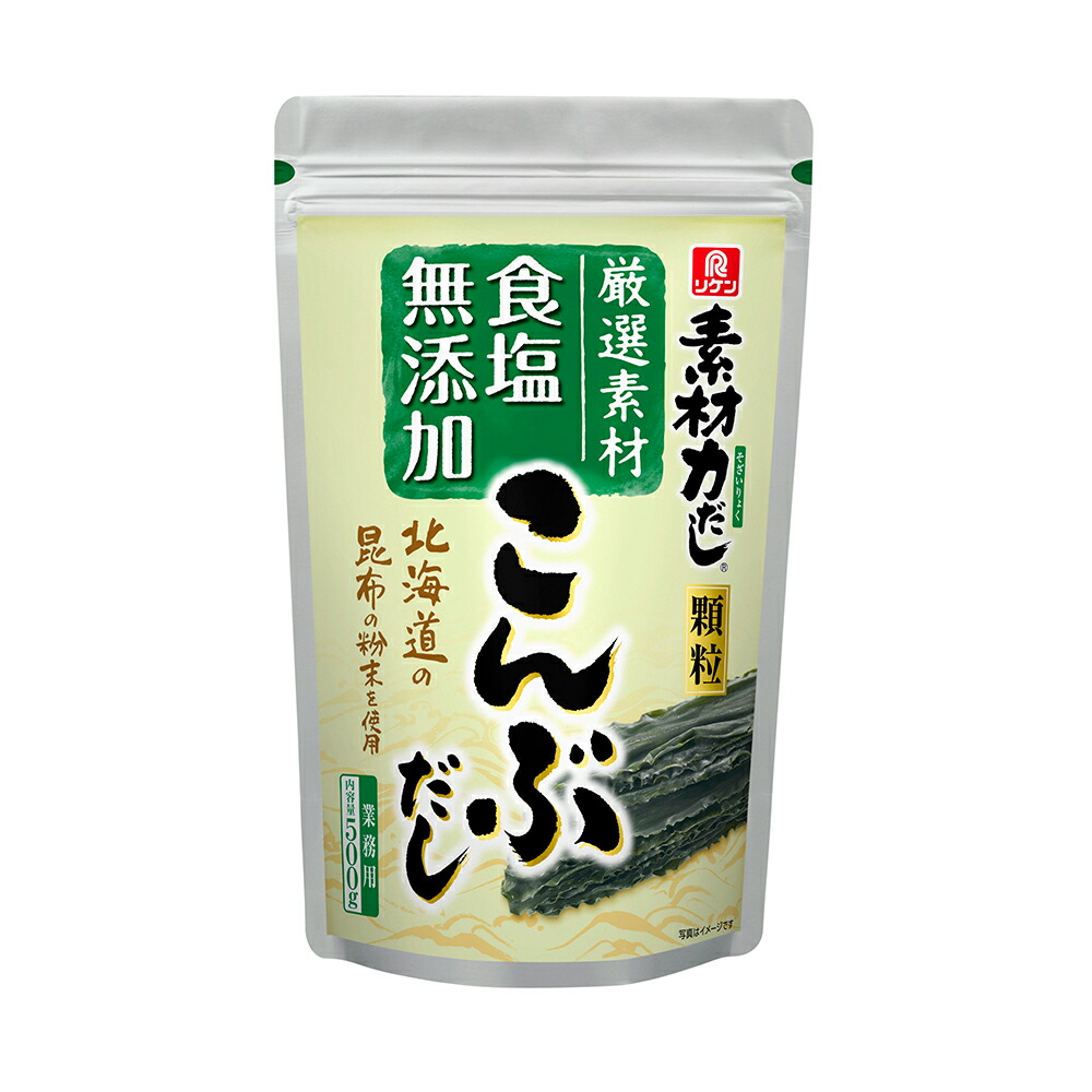 【常温便】 【ケース販売 10個入1ケース】リケン 素材力こんぶだし 500g 1袋