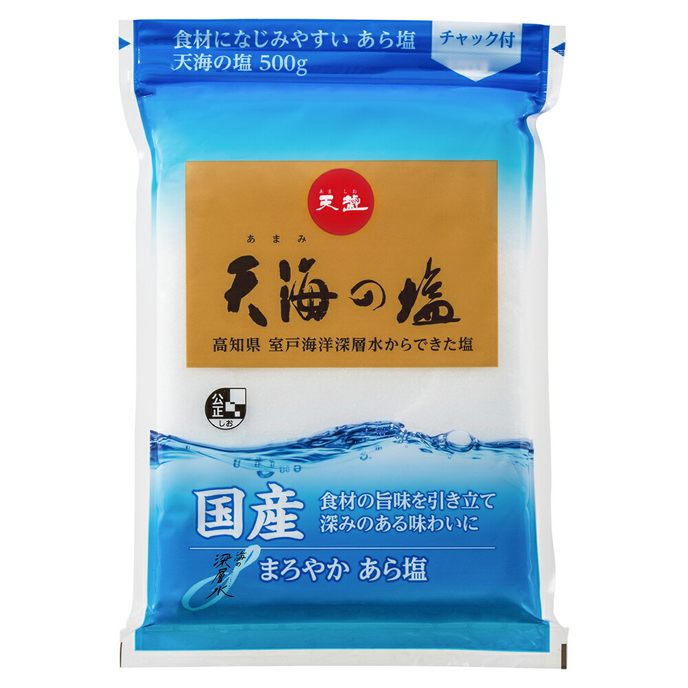 【ケース販売 15個入1ケース】天塩 天海の塩 500g 1袋岩塩