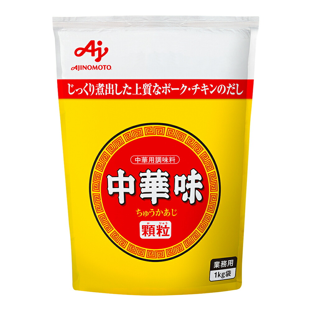 【常温便】 【ケース販売 12個入1ケース】味の素 中華味 1kg 1個