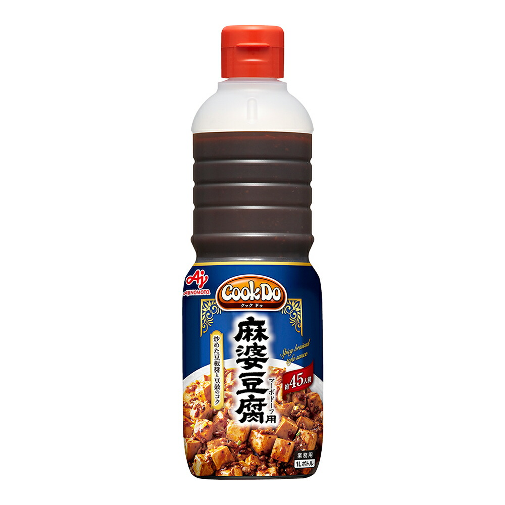 【ケース販売 6個入1ケース】味の素 ＣｏｏｋＤｏ 麻婆豆腐 1L 1本