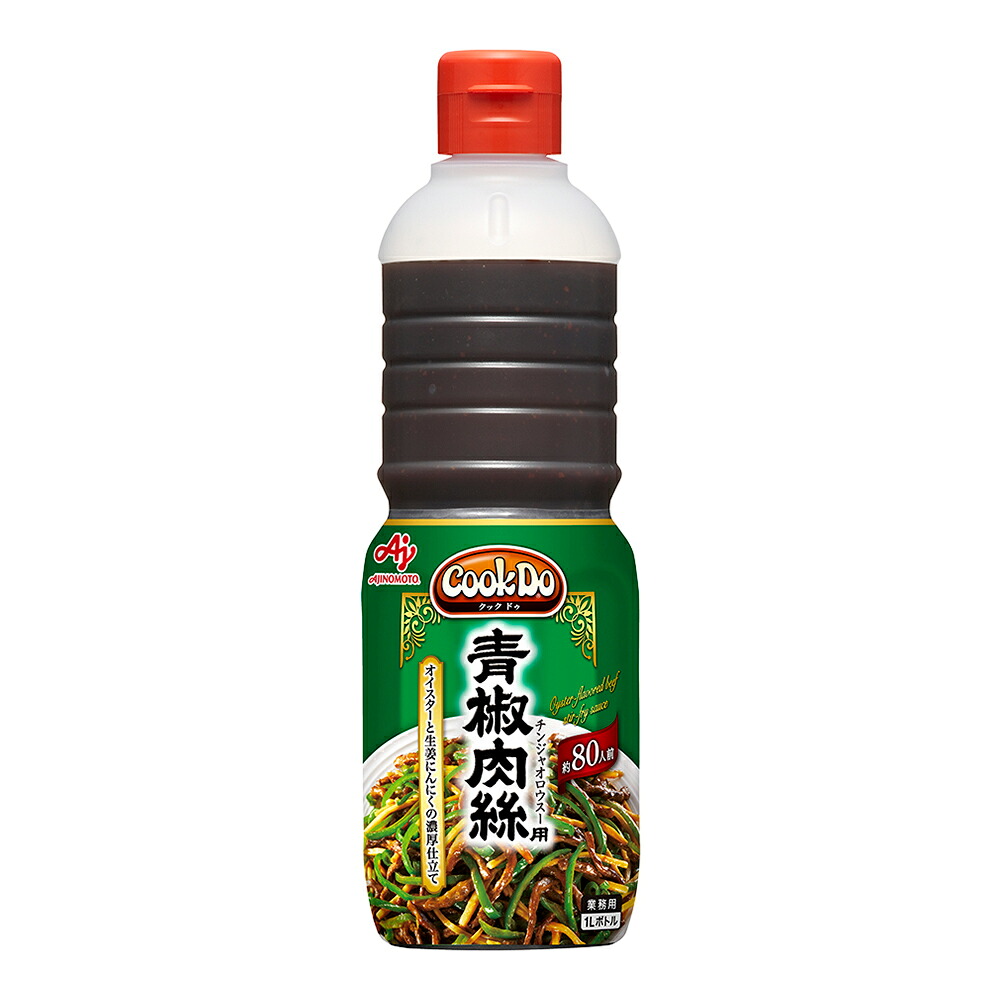 【常温便】 【ケース販売 6個入1ケース】味の素 ＣｏｏｋＤｏ 青椒肉絲 1L 1本