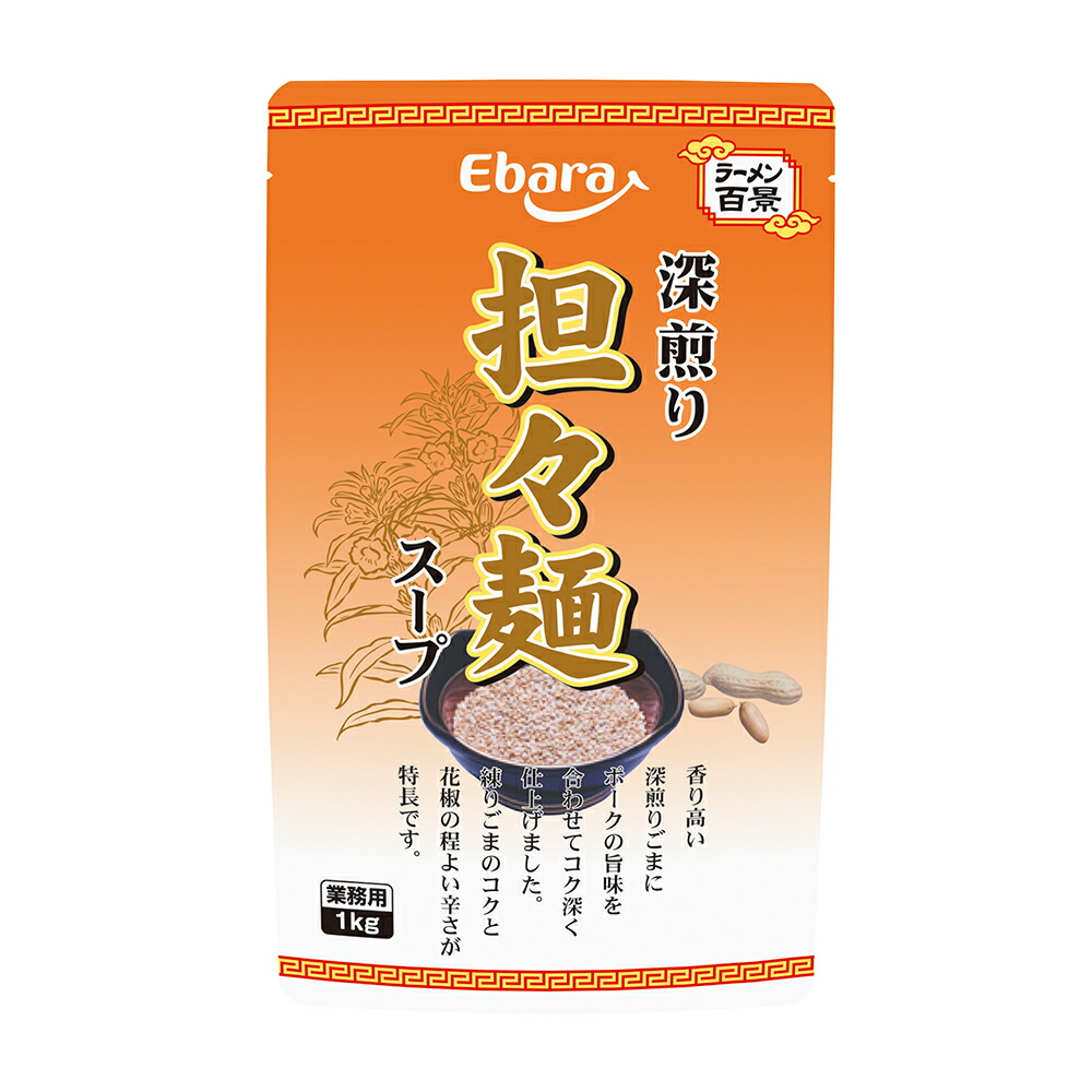 【ケース販売 12個入1ケース】エバラ 深いり担々麺 1kg 1袋