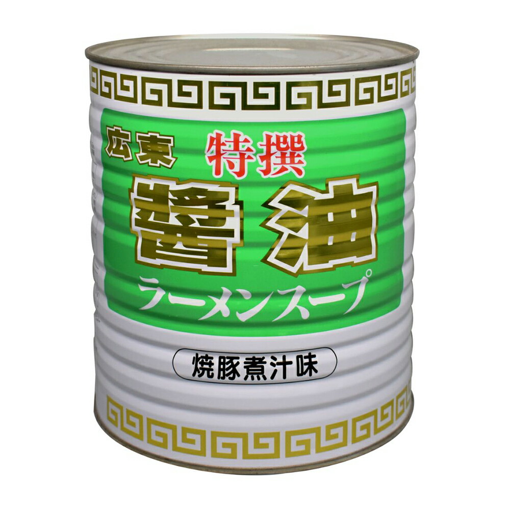 【ケース販売 6個入1ケース】平和 広東特選醤油ラーメンスープ 1号缶 1缶
