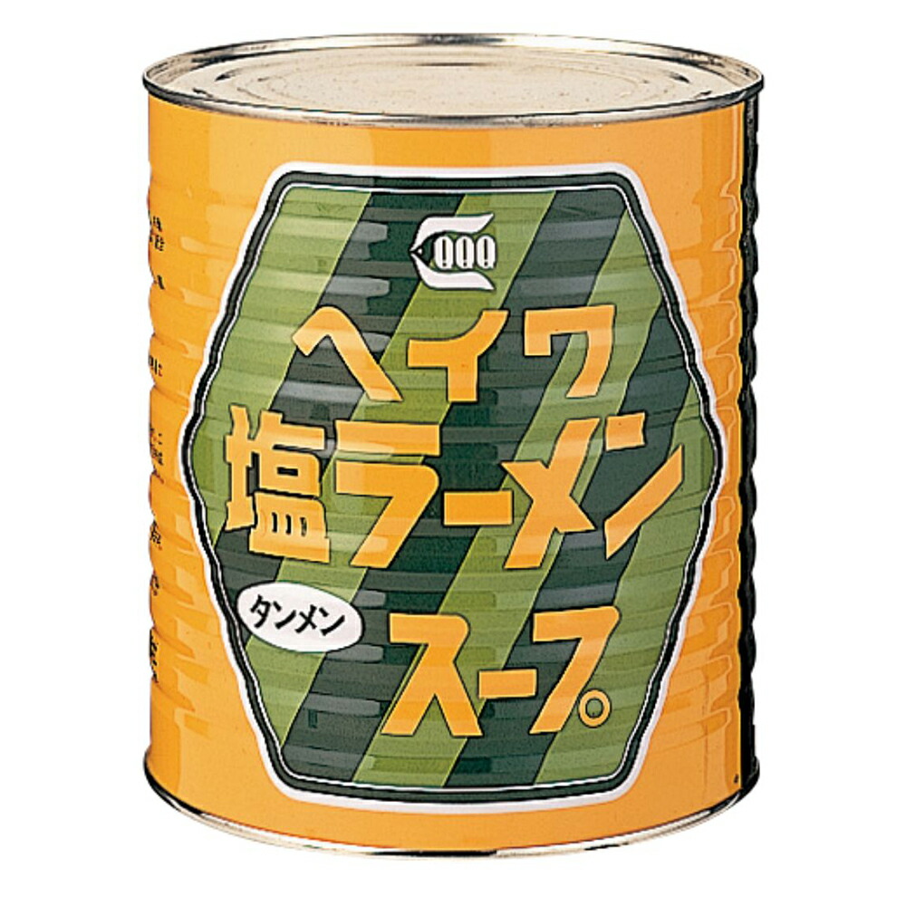 【ケース販売 6個入1ケース】平和 塩ラーメンスープ 1号缶 1缶