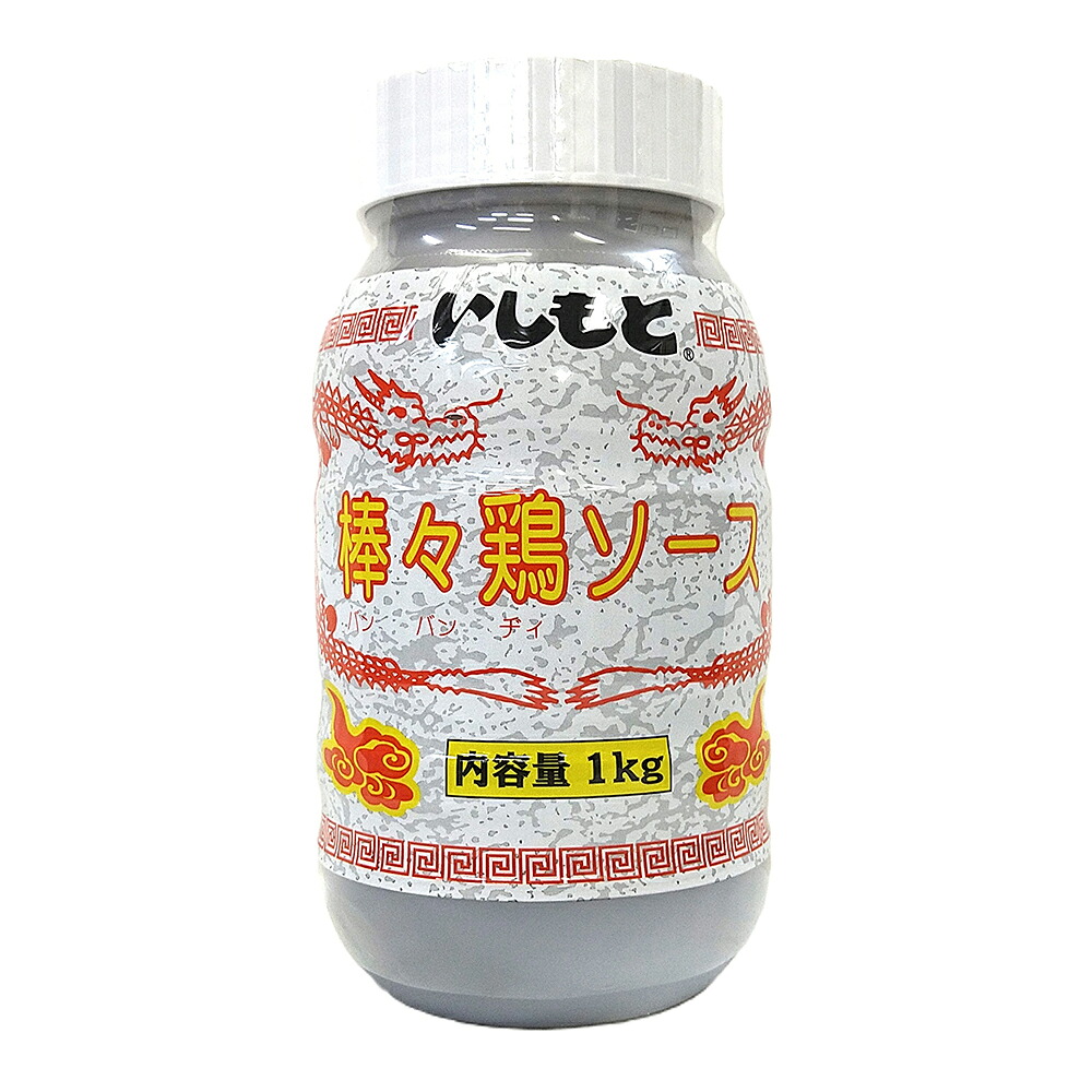 【ケース販売 12個入1ケース】石本 棒棒鶏ソース 1kg 1本