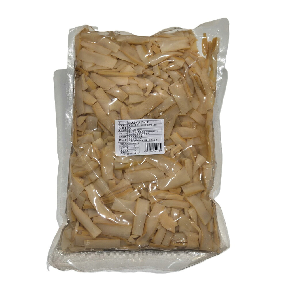 【ケース販売 6個入1ケース】丸京 塩水メンマ エコメンマ 2kg 1袋 メンマ お徳用 業務用 2キロ 大容量 ラーメン おつまみ 中華 惣菜 国内製造 中華 筍 めんま たけのこ Get Market 月兎ソース ゲットマーケット