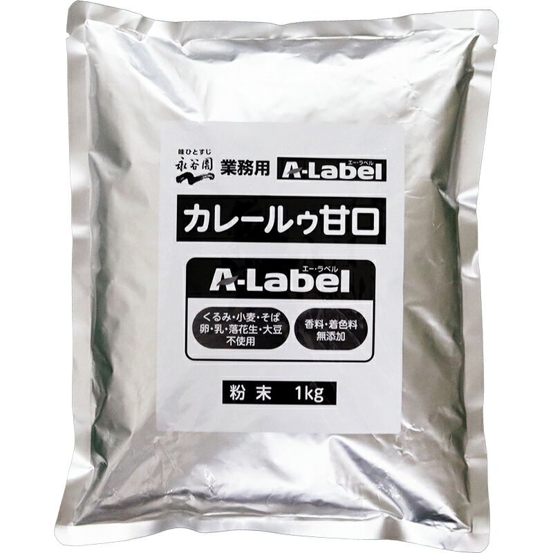 【常温便】 【ケース販売 10個入1ケース】永谷園 エー・ラベル カレールー甘口 1kg 1袋