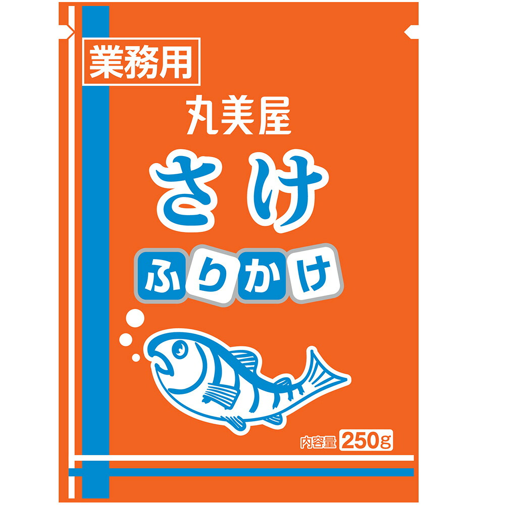 【ケース販売 20個入1ケース】丸美屋 特ふり さけ風味 250g 1袋