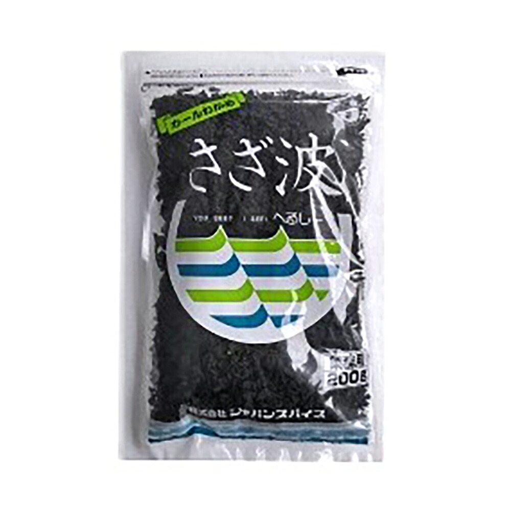 【ケース販売 20個入1ケース】カールわかめさざ波 200g 1袋