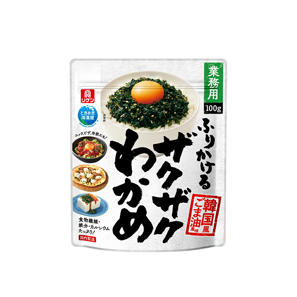 【ケース販売 16個入1ケース】リケン ふりかけるザクザクわかめ韓国風ごま油風味 100g 1袋
