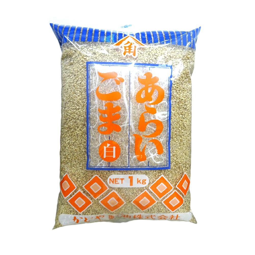 【ケース販売 12個入1ケース】カドヤ 洗いごま 白 1kg 1袋