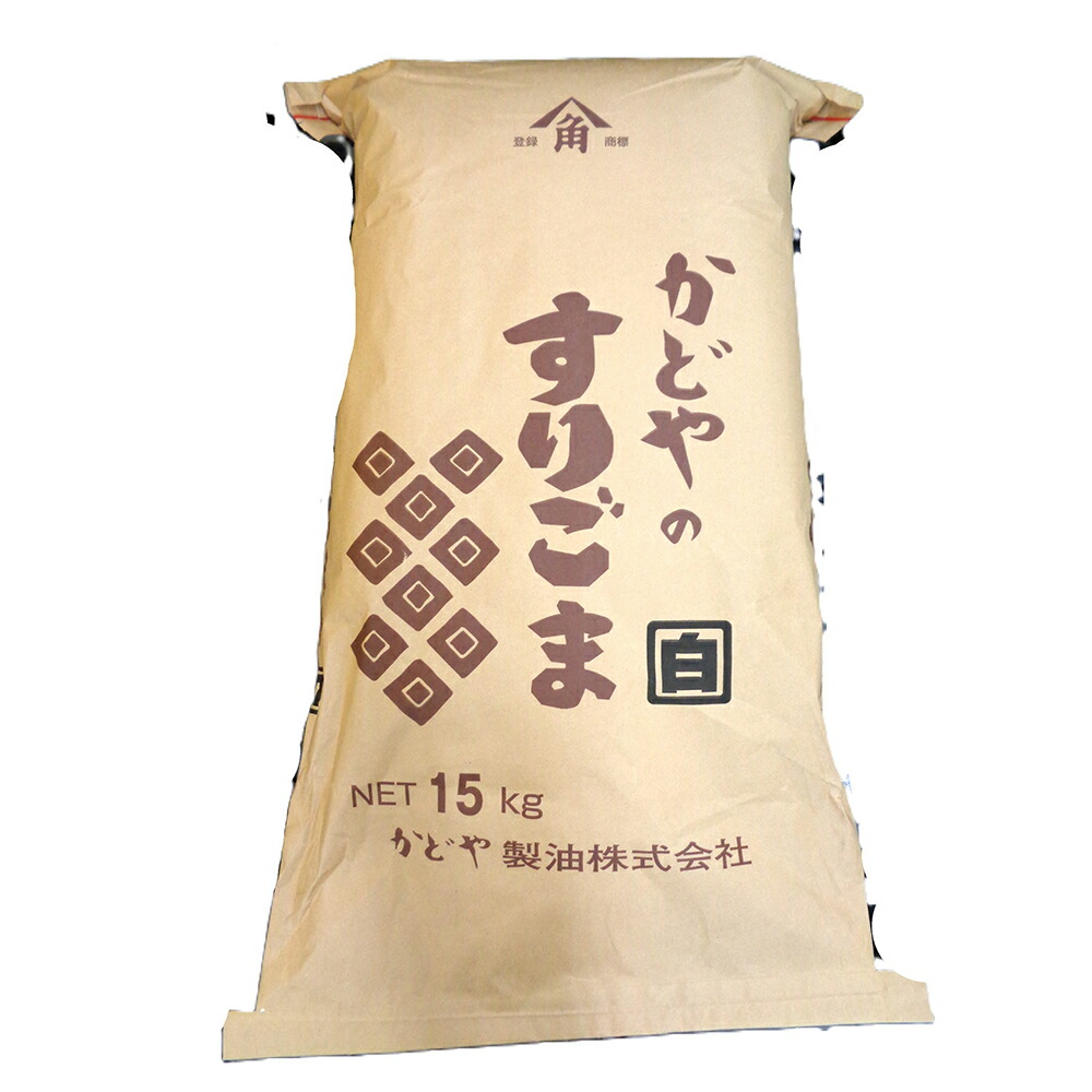 【マラソンP2倍】カドヤ すりごま 白 15kg 1袋