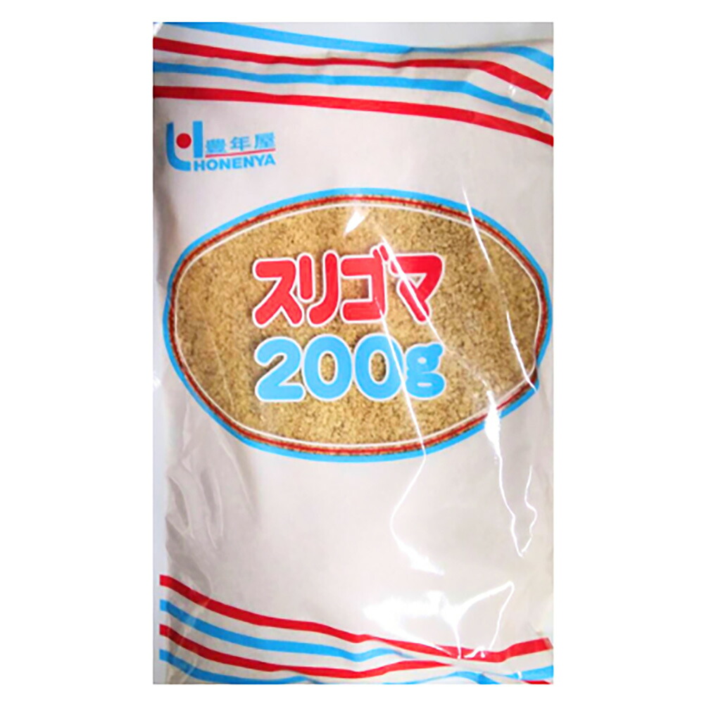 【ケース販売 20個入1ケース】豊年屋 すりごま 200g 1袋