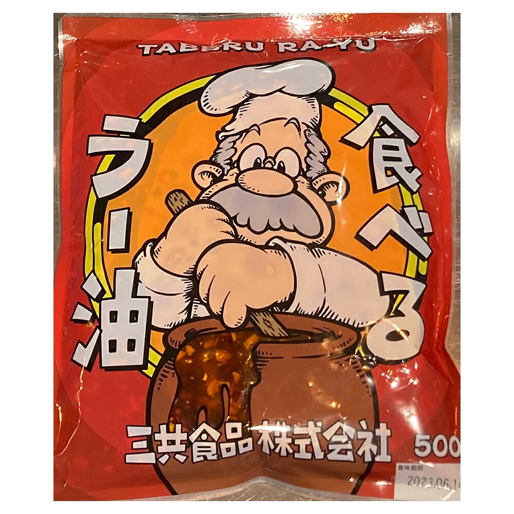 【ケース販売 10個入1ケース】三共食品 食べるラー油 500g 1個