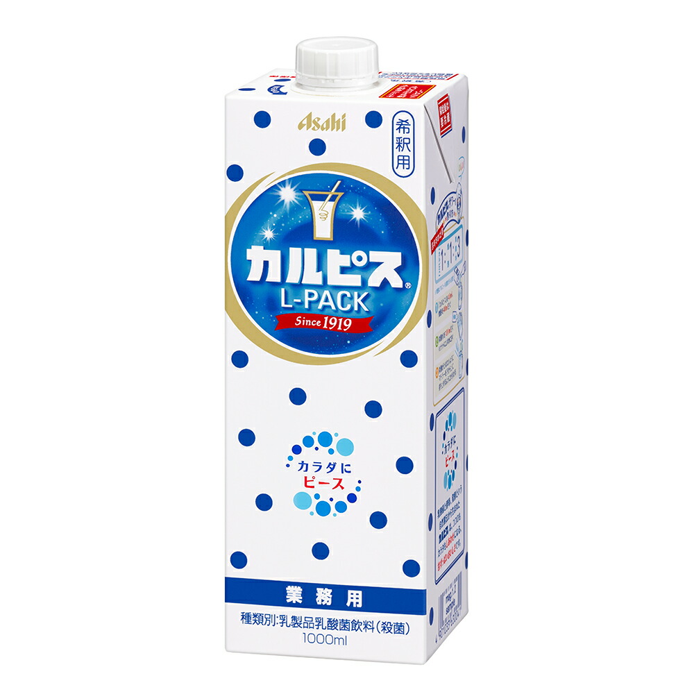 楽天市場】カルピス (希釈用) Lパック 1.0L : メガホーム