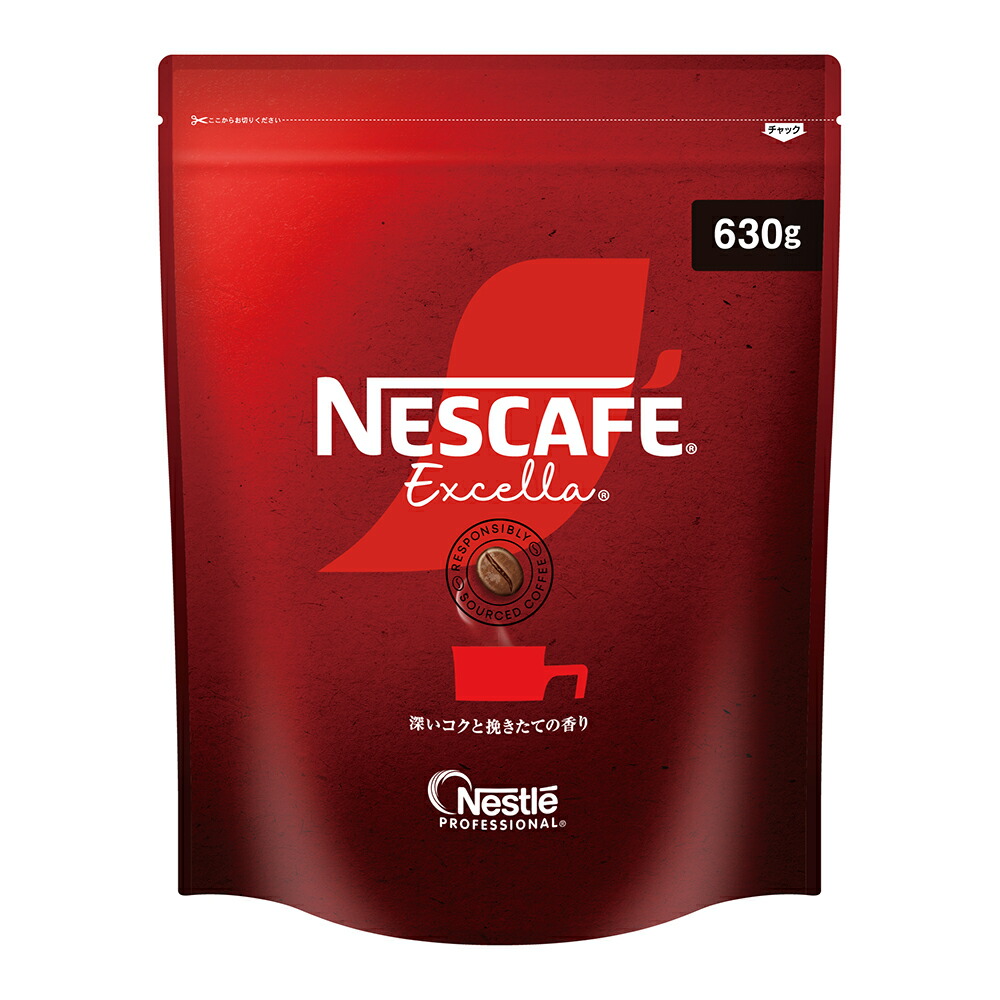 楽天市場】【常温】ネスカフェ エクセラ ケイタリング 630G (ネスレ
