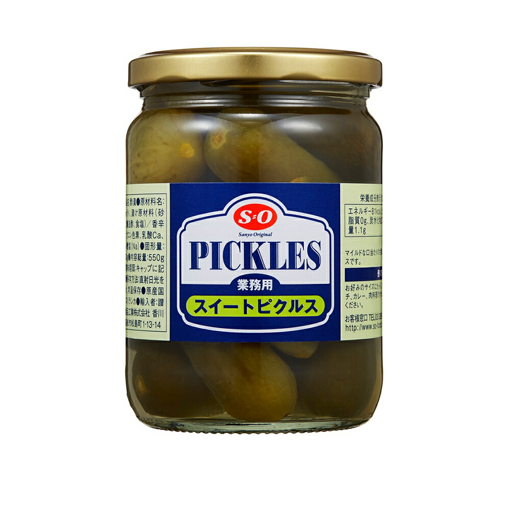 ピクルス 送料無料10個】 キューネ ミックスピクルス 370ml 10個セット