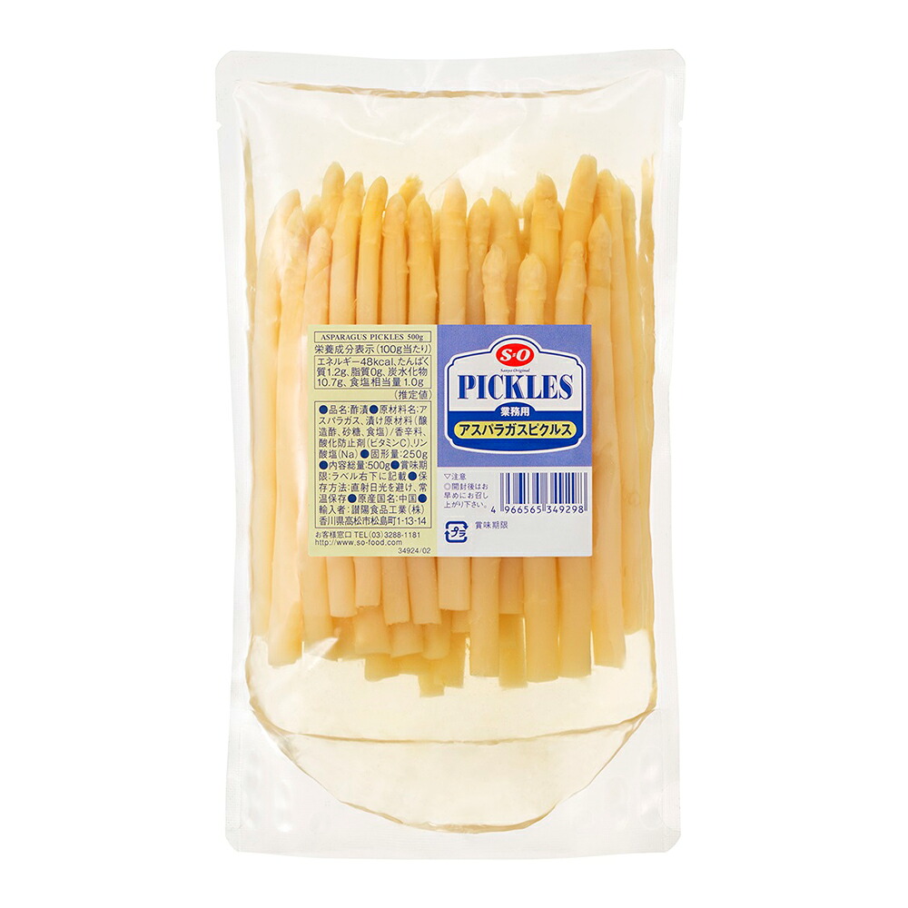 【ケース販売 12個入1ケース】ＳＯ アスパラガスピクルス 500g 1ｐｃ
