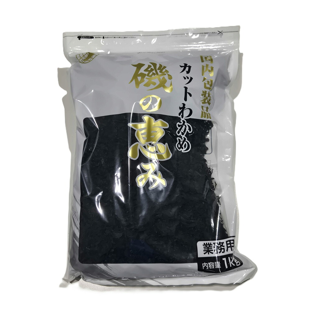 【ケース販売 20個入1ケース】ジャパンスパイス カットわかめ磯の恵み 500g 1袋 29,484円