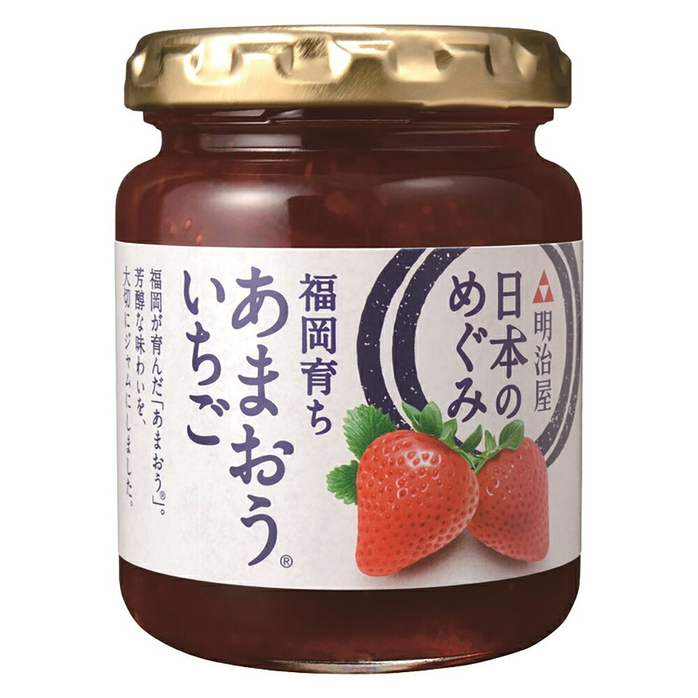 【ケース販売 24個入1ケース】明治屋 日本のめぐみあまおういちごジャム 150g 1個