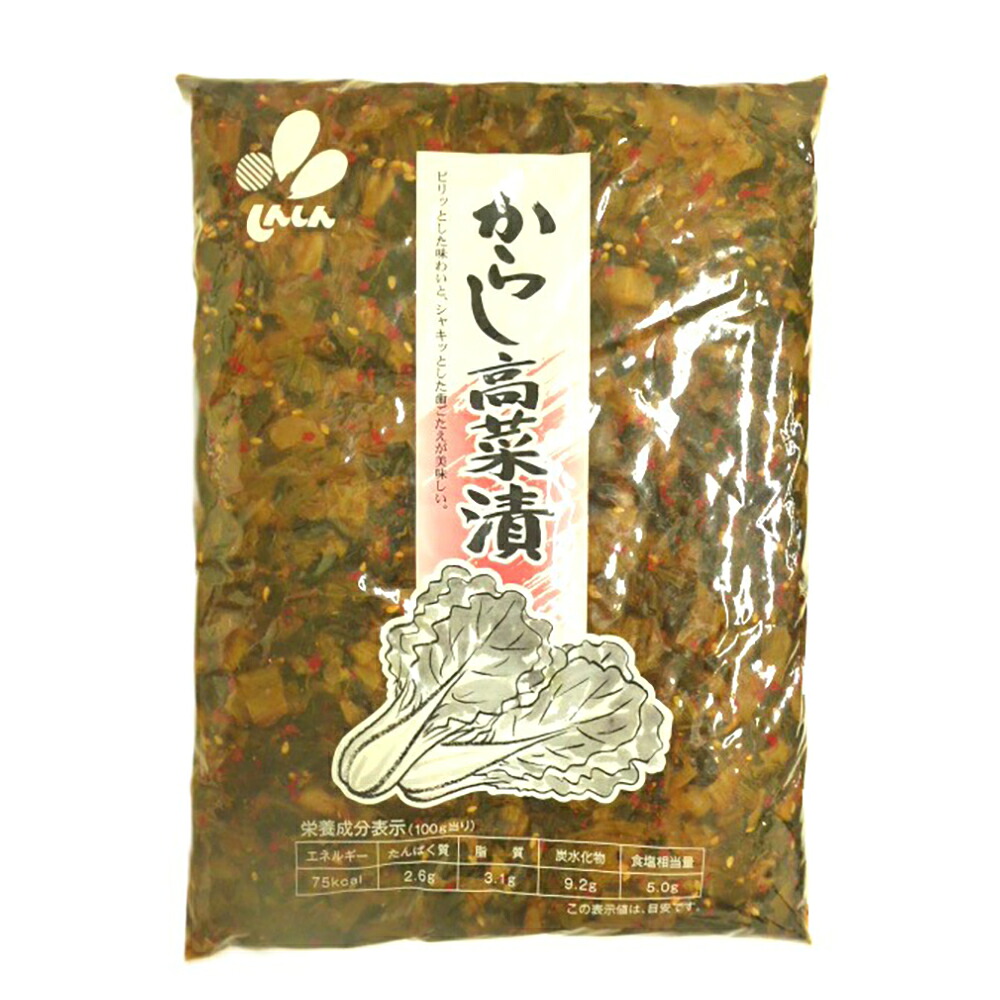 【ケース販売 10個入1ケース】新進 からし高菜 1kg 1袋